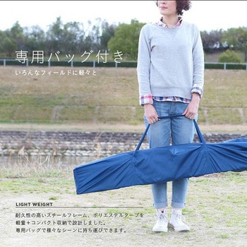 ワンタッチタープテント UV加工 1.8m/2.4m/3m SIS