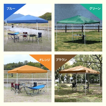 ワンタッチタープテント UV加工 1.8m/2.4m/3m SIS