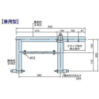 フレームキャッチャー 吹付のり枠用補助金具 FSC藤原産業