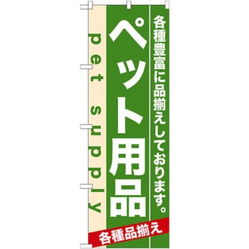 ペットフード ペット用品の卸専門サイト モリシタ 卸ドットネット のサイト紹介 Btob Ec Web受発注システム Bカート
