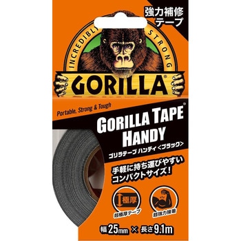ゴリラテープ ハンディー ブラック色 呉工業(クレ)