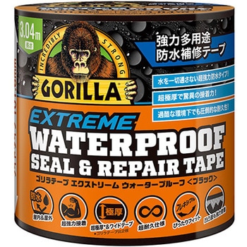 ゴリラ エクストリーム ウォータープルーフ 呉工業(クレ)