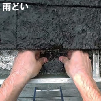 ゴリラ エクストリーム ウォータープルーフ 呉工業(クレ)