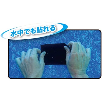 ゴリラ エクストリーム ウォータープルーフ 呉工業(クレ)