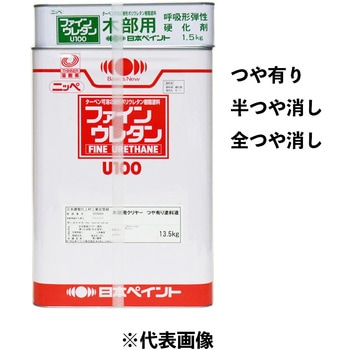 ニッペ ファインウレタン U100 木部用クリヤー ニッぺ(日本ペイント)