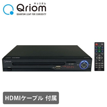 キュリオム DVDプレーヤー コンパクト YAMAZEN(山善)