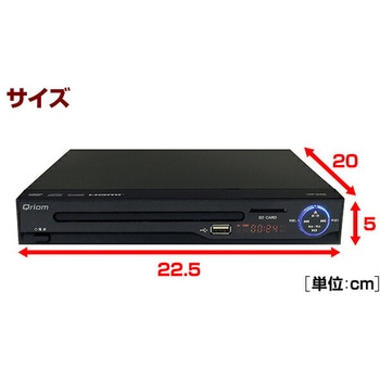 キュリオム DVDプレーヤー コンパクト YAMAZEN(山善)