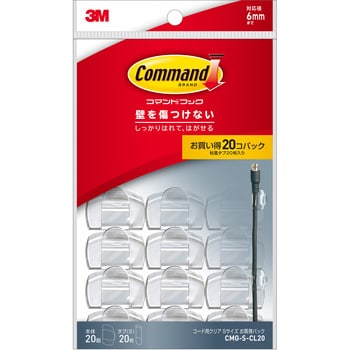 3M スリーエム コマンドフック コードクリップ ケーブルクリップ お買得パックタイプ CMG-S-CL20