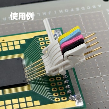 ICテストクリップ サンハヤト