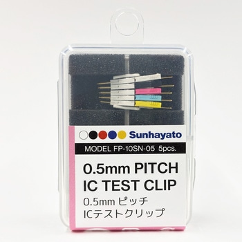 ICテストクリップ サンハヤト