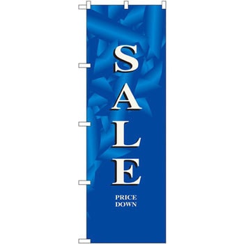 のぼり SALE P・O・Pプロダクツ