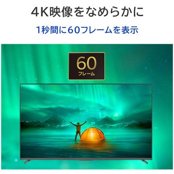 液晶ディスプレイ 75型/3辺フレームレス/4K I ・O DATA(アイ・オー・データ)