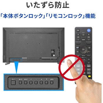 液晶DP 55型/18時間連続稼働 高輝度4K - I ・O DATA(アイ・オー・データ)