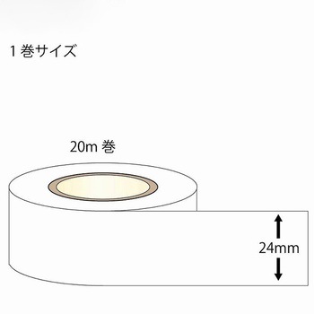 紙両面テープ HEIKO
