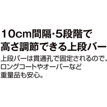 重量用2段ハンガーラック 幅120cmタイプ ストア・エキスプレス