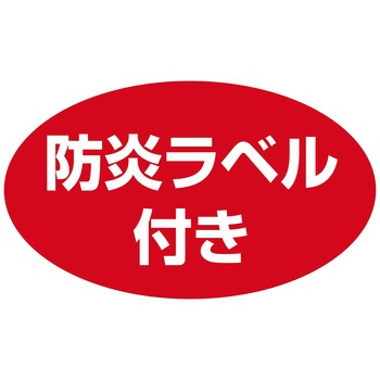 フィッティングルーム用カーペット円形 - ストア・エキスプレス