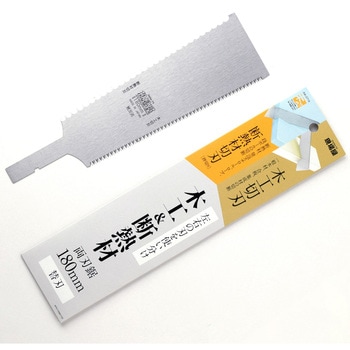 両刃鋸替刃 - 現場屋