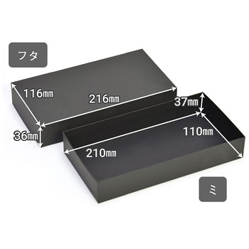 貼箱 黒 ギフトボックス 50個セット yamapac
