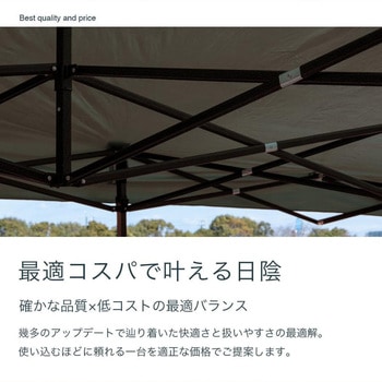 ワンタッチタープテント 3x6m SIS