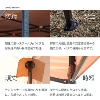 ワンタッチタープテント 3x6m SIS