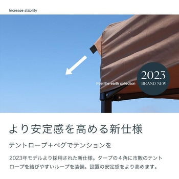 ワンタッチタープテント 3x6m SIS