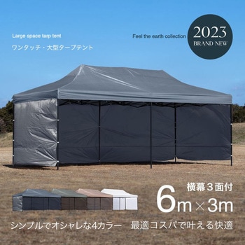 横幕付きワンタッチタープテント 3x6m サイドシート3枚 SIS