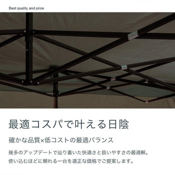 横幕付きワンタッチタープテント 3x6m サイドシート3枚 SIS