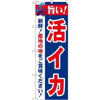 ください ご 賞味