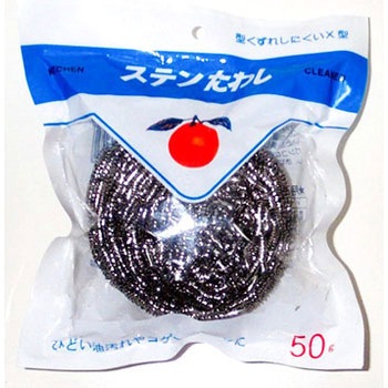 ステンタワシ ニシモン