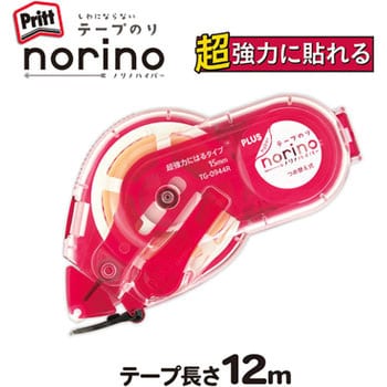 テープのり Norino ノリノハイパー 超強力に貼れるタイプ 12m プラス 文具 テープのり 通販モノタロウ Tg 0944