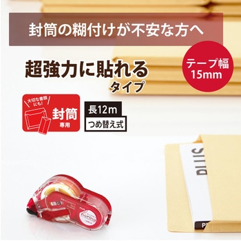 テープのり norino (ノリノハイパー) 超強力に貼れるタイプ (12m) PLUS(プラス)[文具]