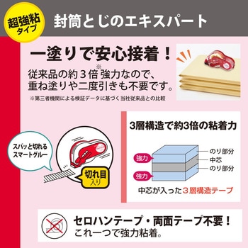 テープのり norino (ノリノハイパー) 超強力に貼れるタイプ (12m) PLUS(プラス)[文具]