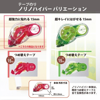 テープのり norino (ノリノハイパー) 超強力に貼れるタイプ (12m) PLUS(プラス)[文具]