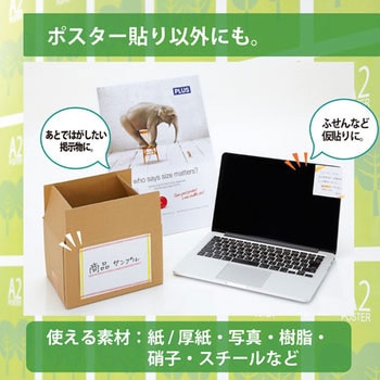 メクリッコ Sweet PLUS(プラス)[文具]