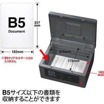 電子ロック 手提金庫 プラス(文具)