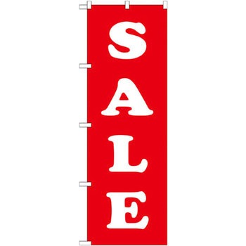 のぼり SALE P・O・Pプロダクツ