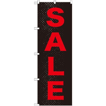 のぼり SALE P・O・Pプロダクツ