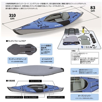 エアフレーム フィッシャー ブルー CAPTAIN STAG