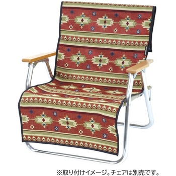 UP-2670 CS�l�C�e�B�u���O �`�F�A�p�J�o�[ CAPTAIN STAG ���b�h�F ���@520�~1�C280mm  UP-2670 31453601