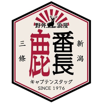 CSデザインステッカー(鹿番長・六角イカ)55×70mm CAPTAIN STAG