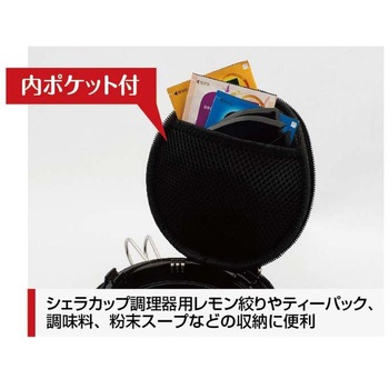 シェラカップケース320ポケット付 CAPTAIN STAG