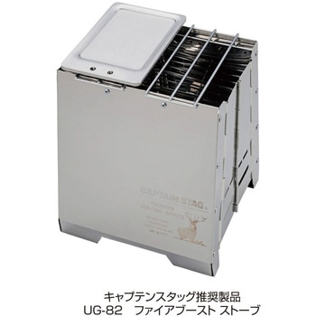 極厚 ステングリルプレート B6 CAPTAIN STAG