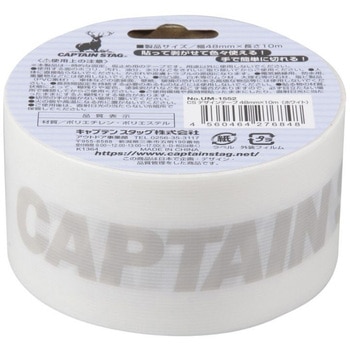 デザインテープ48?×10M(ホワイト) CAPTAIN STAG