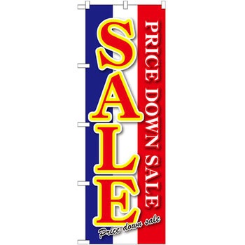 のぼり SALE P・O・Pプロダクツ
