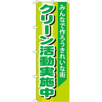 GNB-994 ̂ڂ N[{ ݂Ȃō낤ꂢȊX PEOEPv_Nc hƁEhЁES 31463023