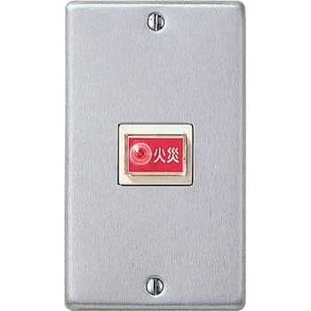 BV9402 火災表示灯2型(2線式) 1個 Panasonic(パナソニック