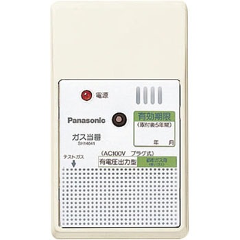 ガス当番都市ガス重いガスAC100プラグ Panasonic(パナソニック)