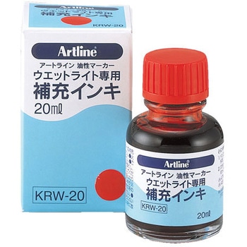 ウェットライトインキ シヤチハタ