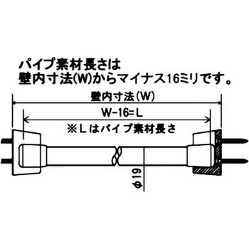 樹脂製U型ソケット+キャップセットΦ19(2個入り) NewHikari