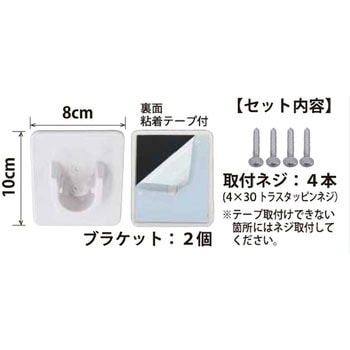 ランドリーホルダーroom浴室用 NewHikari